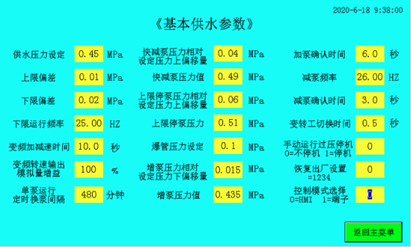 plc物聯(lián)網(wǎng)手機(jī)遠(yuǎn)程監(jiān)控 plc物聯(lián)網(wǎng)手機(jī)遠(yuǎn)程監(jiān)控